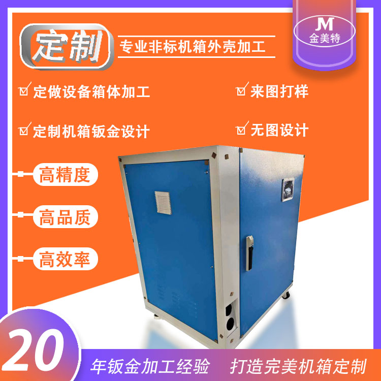 合肥鈑金加工設計應注意哪些？